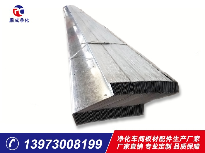 C、Z型鋼檁條